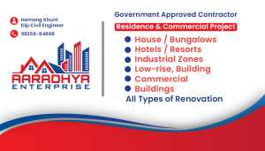 All Type Of Building Construction Work With Material - રાજકોટ