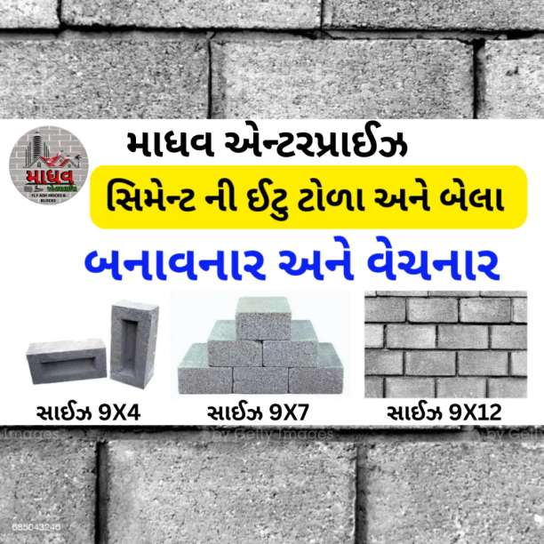 Advertisement 1