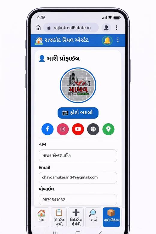 Bela Cement na