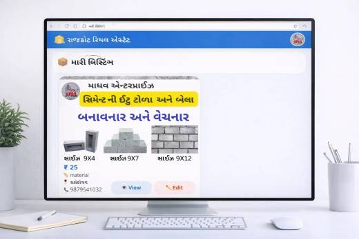 બેલા